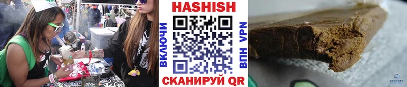 Все наркотики Хвалынск мега ссылки Alpha-PVP МЕФ Cocaine Бошки Шишки Галлюциногенные грибы