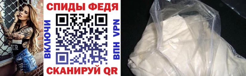 АМФ VHQ  Хвалынск 