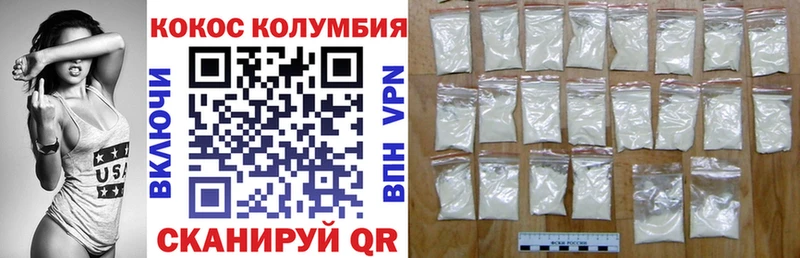 КОКАИН VHQ  Хвалынск 