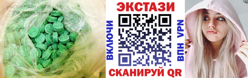 Экстази 99%  Хвалынск 