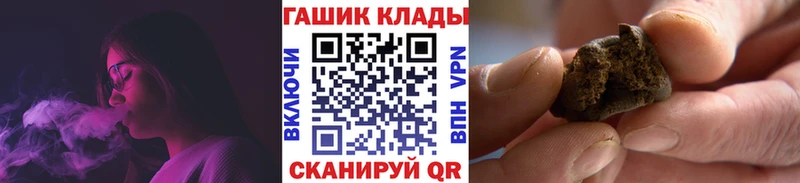 наркота  Хвалынск  ГАШИШ Cannabis 
