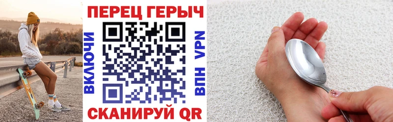 маркетплейс наркотические препараты  Хвалынск  Героин герыч 