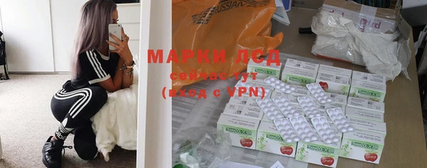 экстази Арсеньев