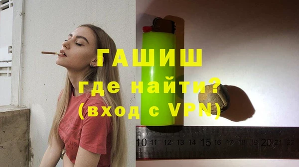 кристаллы Богородицк