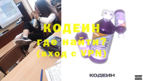 кокаин премиум Армянск