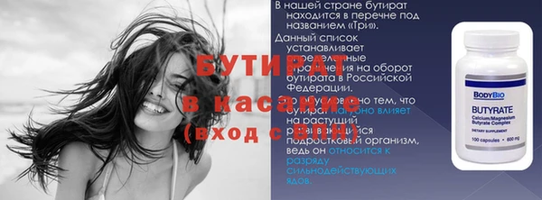 трава Аркадак