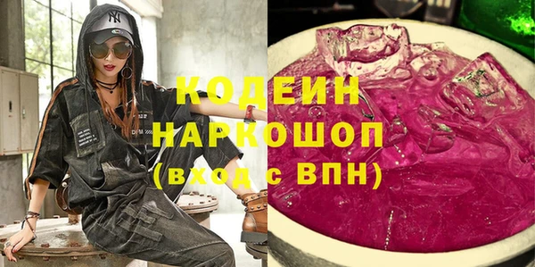 кокаин премиум Армянск