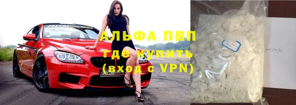 кокаин премиум Армянск