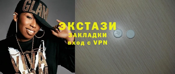 экстази Арсеньев