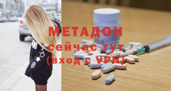 кокаин премиум Армянск
