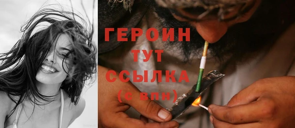 экстази Арсеньев