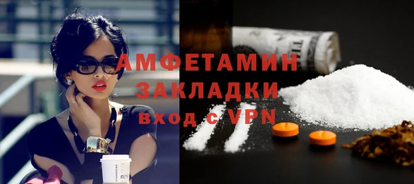 экстази Арсеньев