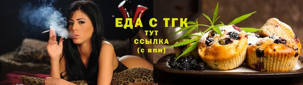 кокаин премиум Армянск