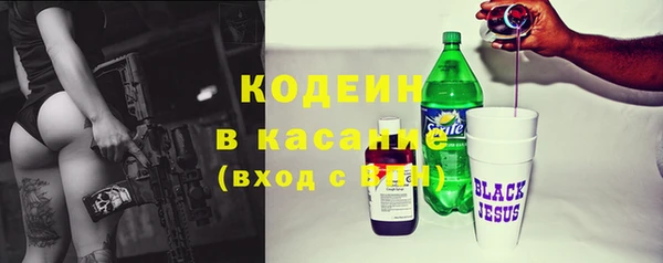 трава Аркадак