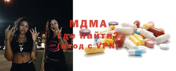 мефедрон Алексеевка