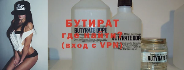 трава Аркадак