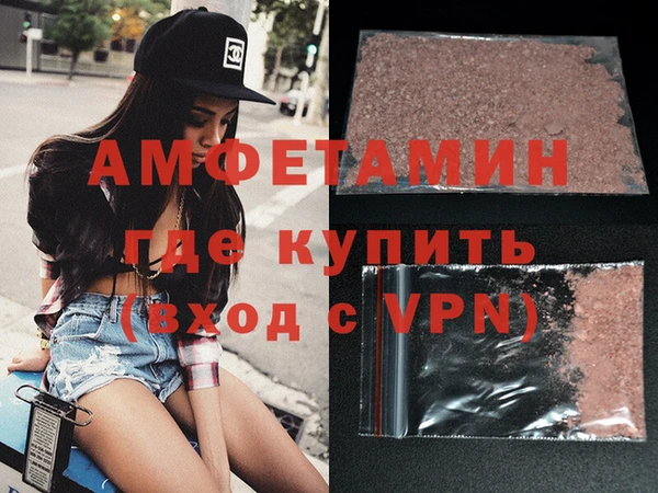 трава Аркадак