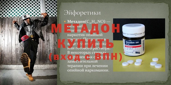 экстази Арсеньев