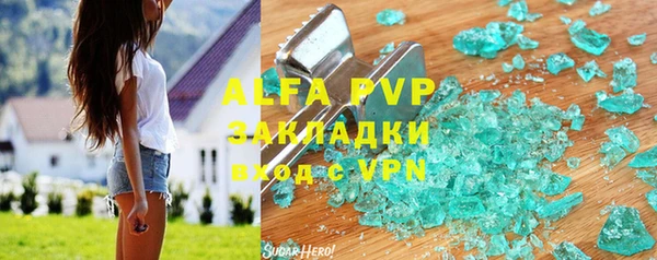 кокаин премиум Армянск