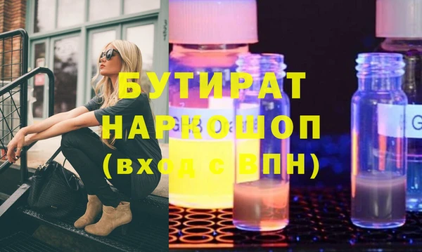 трава Аркадак