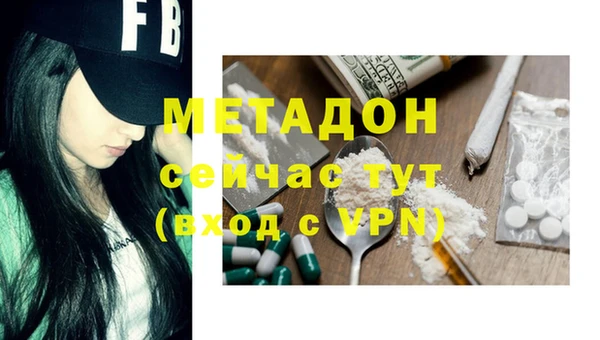 экстази Арсеньев