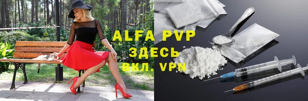 кокаин премиум Армянск