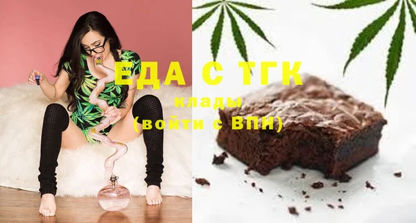 экстази Арсеньев