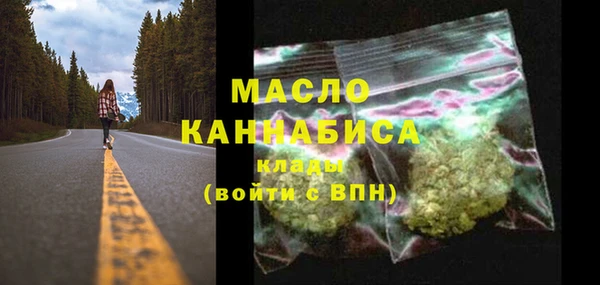 экстази Арсеньев