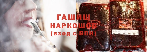 трава Аркадак