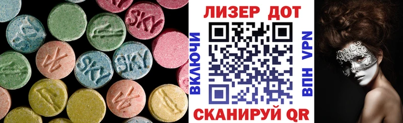 ссылка на мегу онион Хвалынск ЛСД экстази кислота наркота