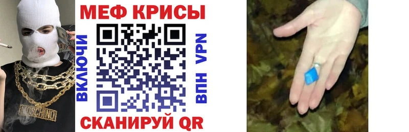 Мефедрон мяу мяу  где купить наркоту  Хвалынск 