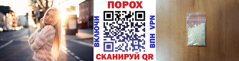 купить наркотик  ссылка на мегу ссылка  Метамфетамин мет  Хвалынск 