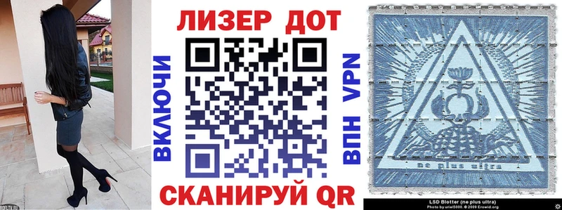 Наркотические марки 1,5мг Хвалынск