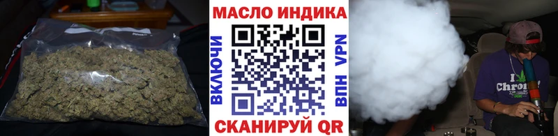 Дистиллят ТГК жижа  Хвалынск 